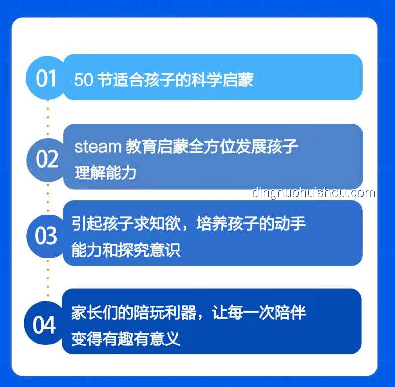 贵车迷踪：男孩行为的创新解读与预防策略